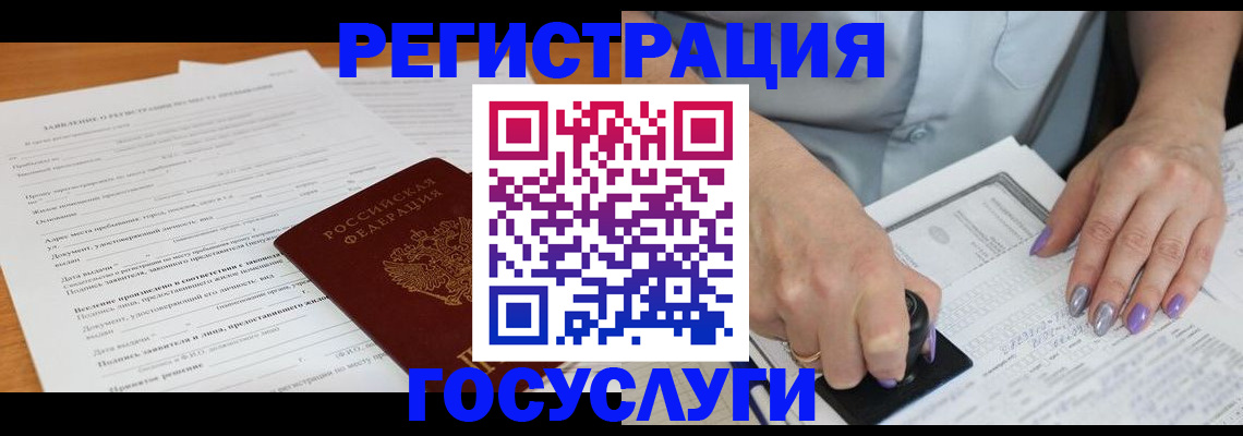 временная регистрация адрес в Тихвине
