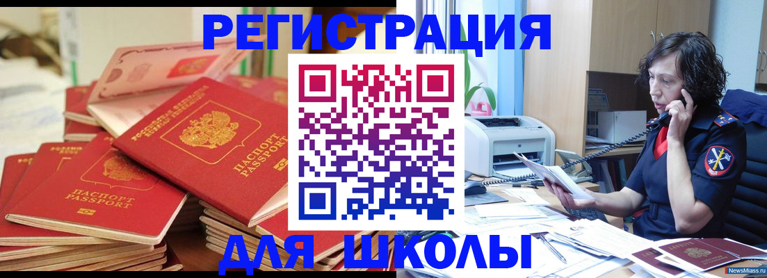 прописка регистрация в Тихвине